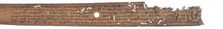 ஆசிரியர் 