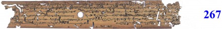 ஆசிரியர் 