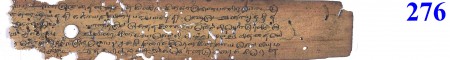 ஆசிரியர் 