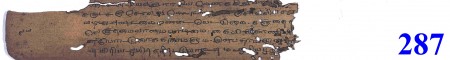 ஆசிரியர் 