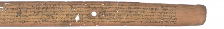ஆசிரியர் 