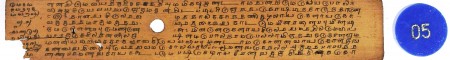 ஆசிரியர் 