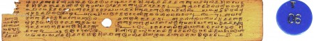 ஆசிரியர் 