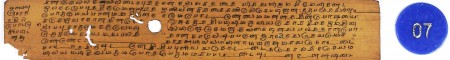 ஆசிரியர் 