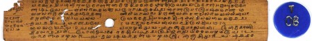 ஆசிரியர் 