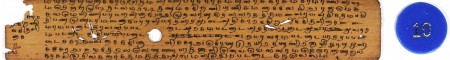 ஆசிரியர் 