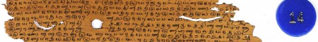 ஆசிரியர் 