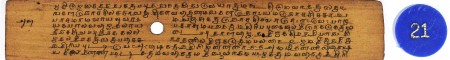ஆசிரியர் 