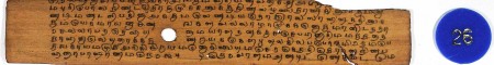 ஆசிரியர் 