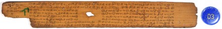 ஆசிரியர் 