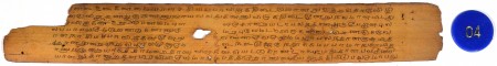 ஆசிரியர் 