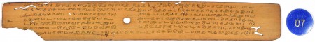 ஆசிரியர் 