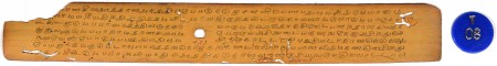 ஆசிரியர் 