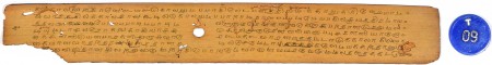 ஆசிரியர் 
