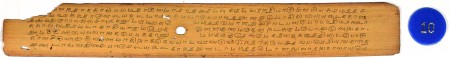 ஆசிரியர் 