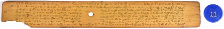 ஆசிரியர் 