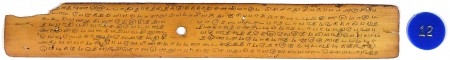 ஆசிரியர் 