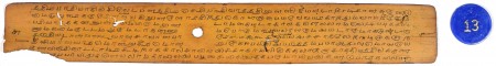 ஆசிரியர் 