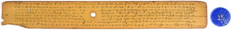 ஆசிரியர் 