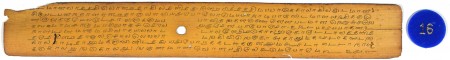 ஆசிரியர் 