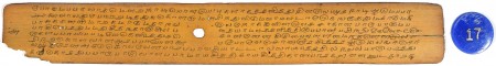 ஆசிரியர் 