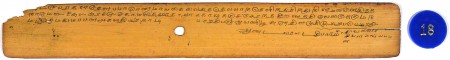 ஆசிரியர் 