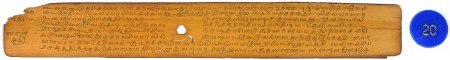 ஆசிரியர் 
