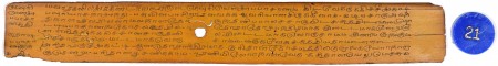 ஆசிரியர் 