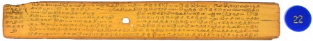 ஆசிரியர் 