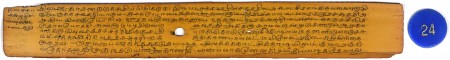 ஆசிரியர் 