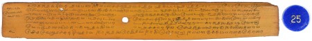 ஆசிரியர் 