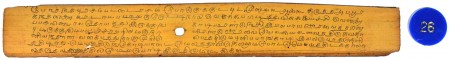 ஆசிரியர் 
