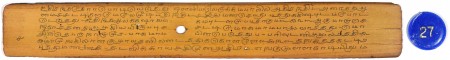 ஆசிரியர் 