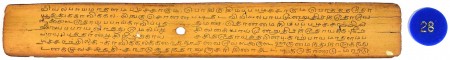 ஆசிரியர் 