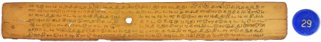 ஆசிரியர் 