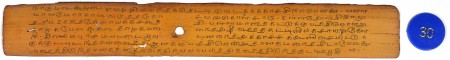ஆசிரியர் 