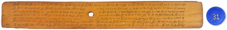 ஆசிரியர் 