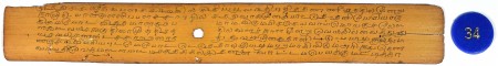 ஆசிரியர் 