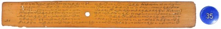 ஆசிரியர் 