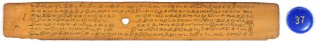 ஆசிரியர் 