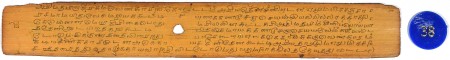 ஆசிரியர் 
