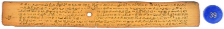 ஆசிரியர் 