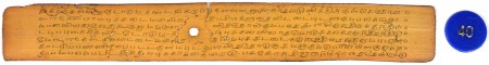 ஆசிரியர் 