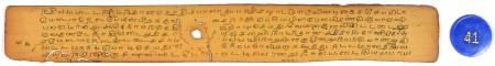 ஆசிரியர் 