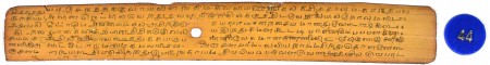 ஆசிரியர் 