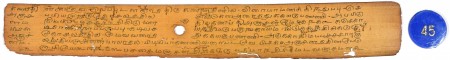 ஆசிரியர் 