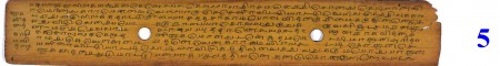 ஆசிரியர் 