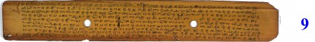 ஆசிரியர் 