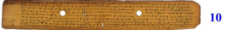 ஆசிரியர் 