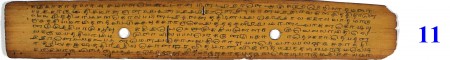ஆசிரியர் 
